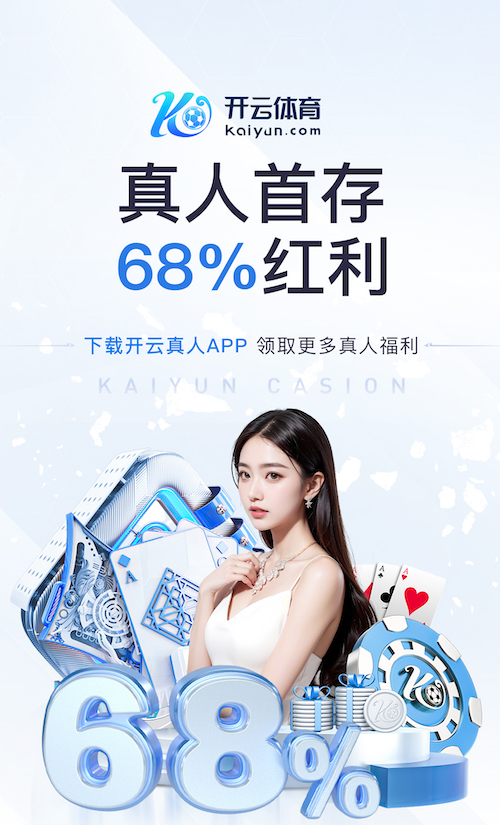 开云体育 兴化哪里有乒乓球台